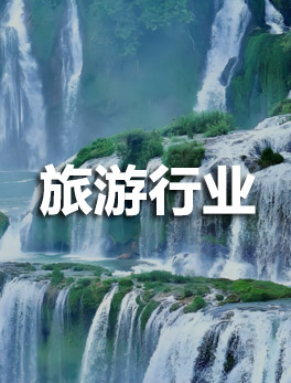 旅游小红书聚光开户